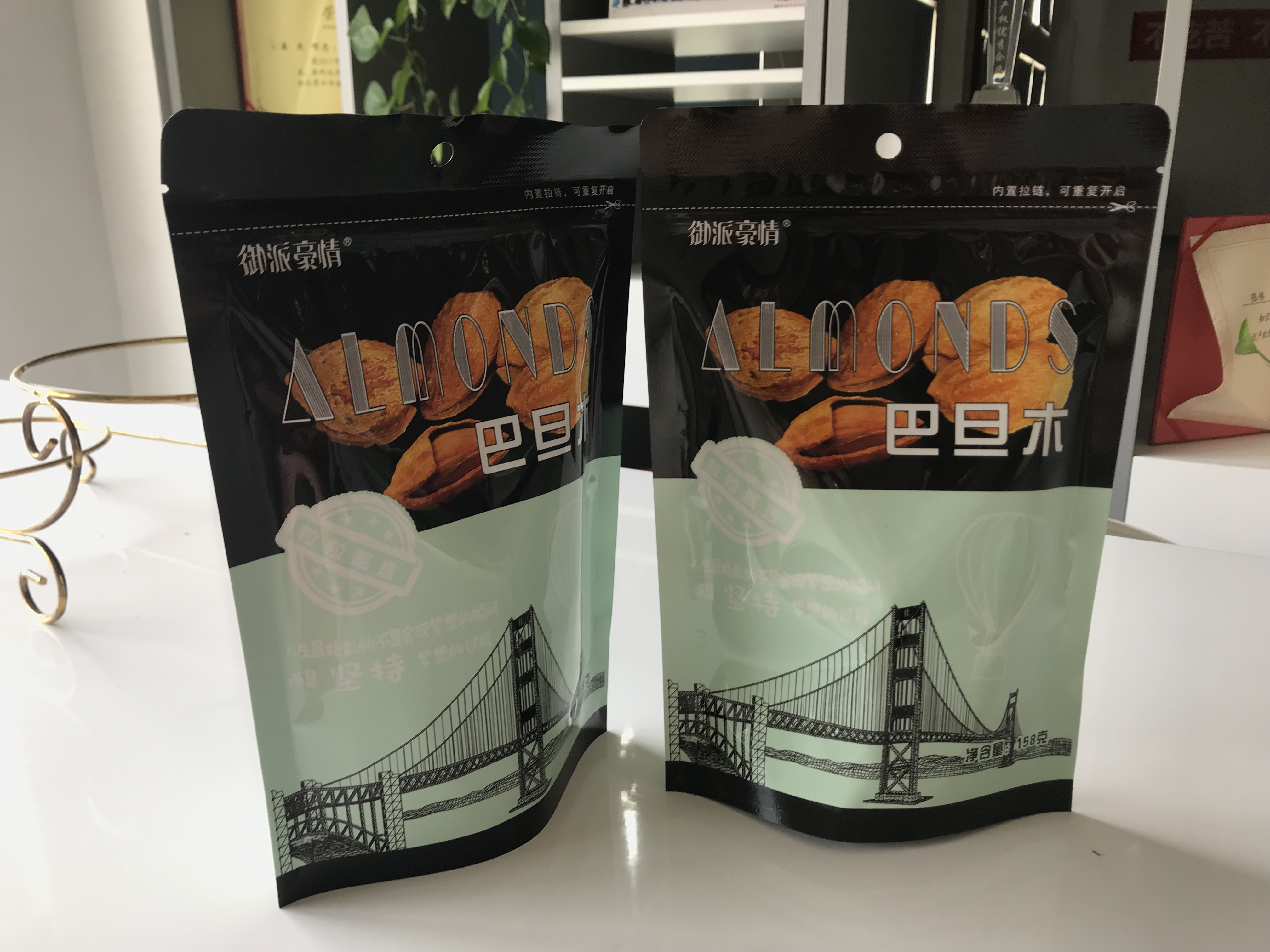 拉链袋坚果包装机的技术特点有哪些？产品有哪