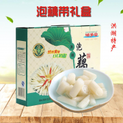 选择这种真空给袋包装机，湖北特产藕带都可以